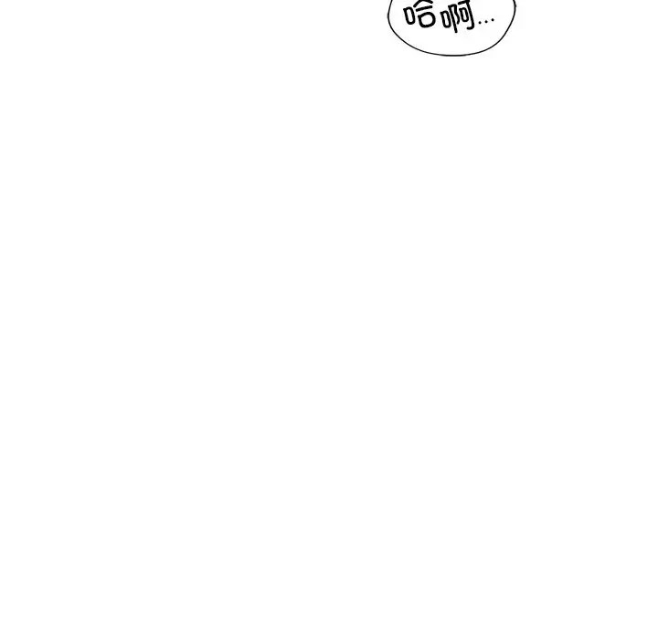 第27话 - 第80.jpg页