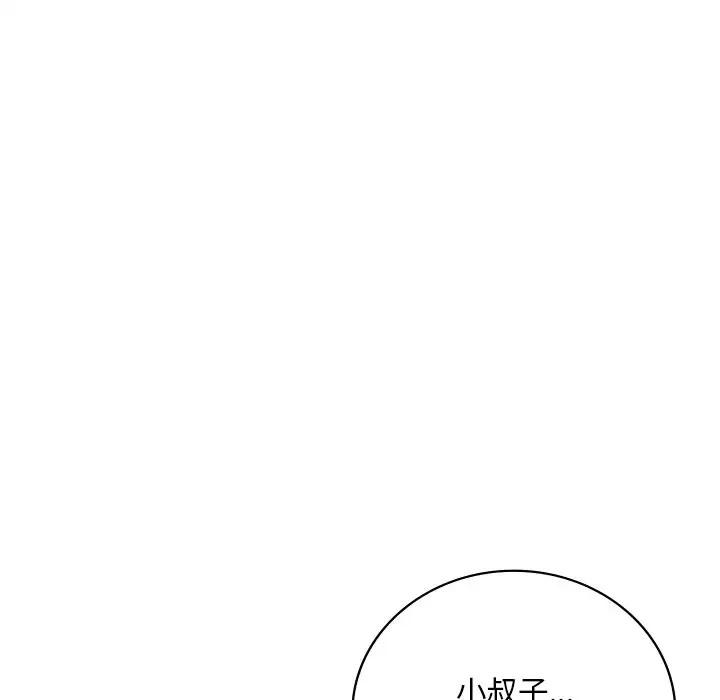 第27话 - 第90.jpg页