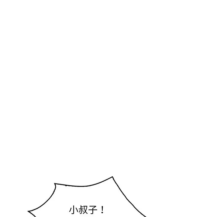 第27话 - 第107.jpg页