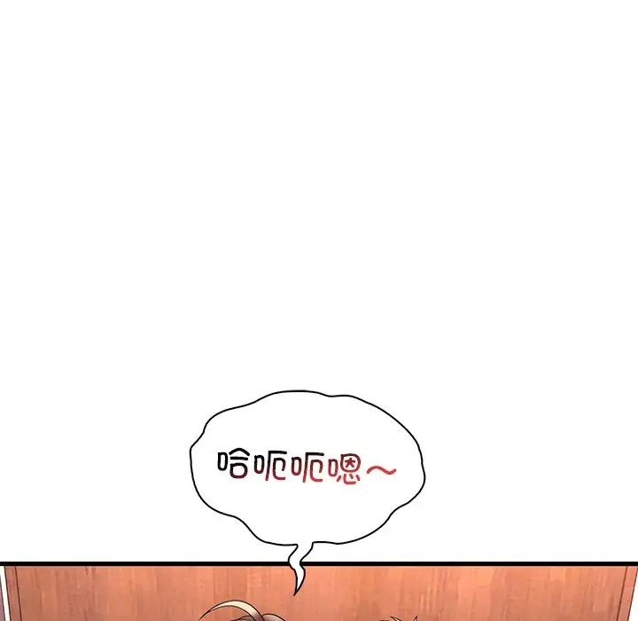 第27话 - 第119.jpg页