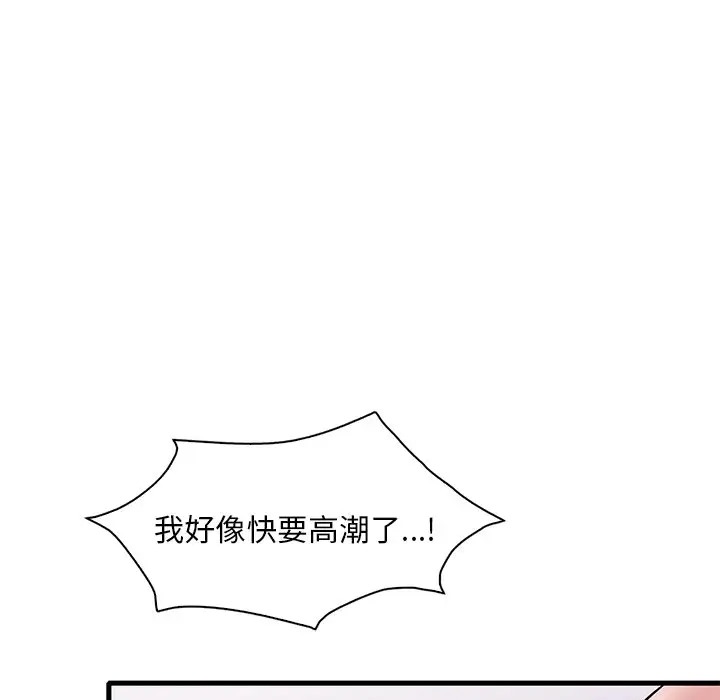 第27话 - 第122.jpg页