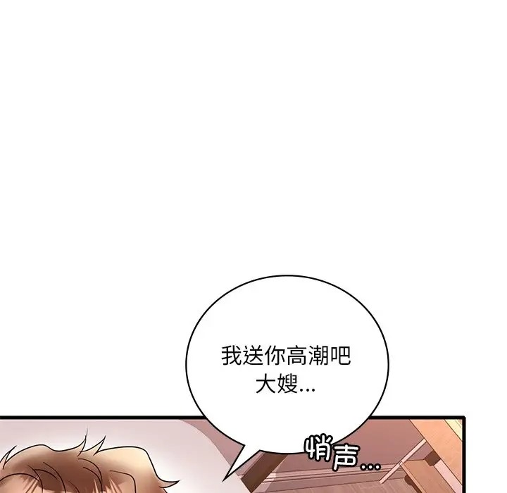 第27话 - 第125.jpg页