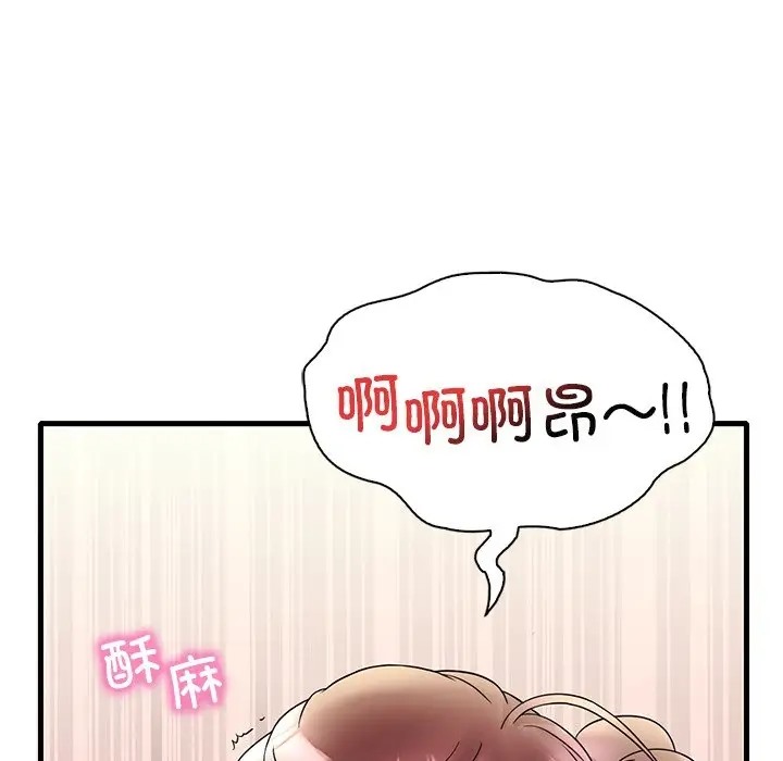 第27话 - 第134.jpg页