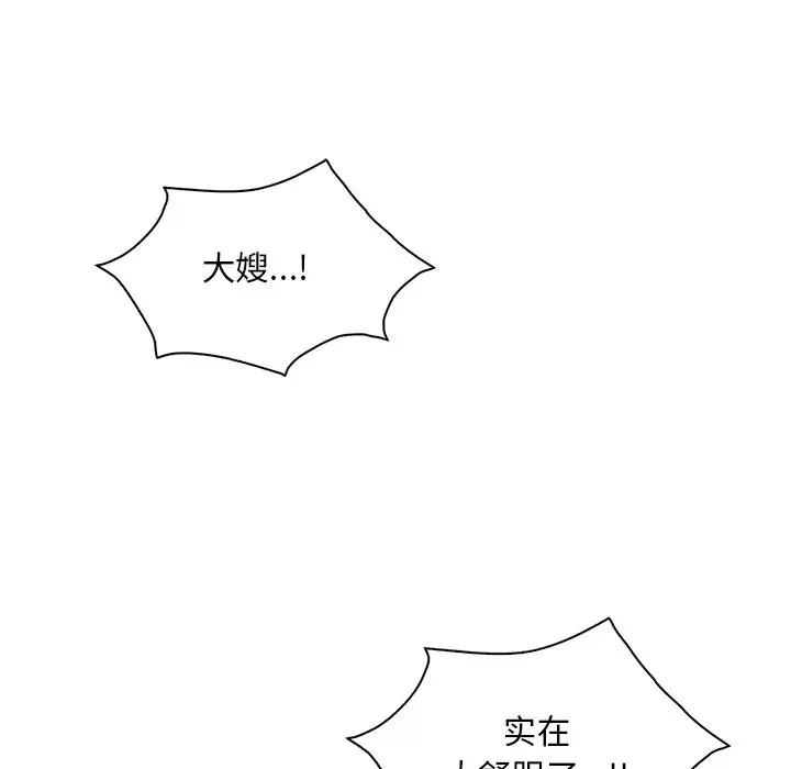 第27话 - 第145.jpg页