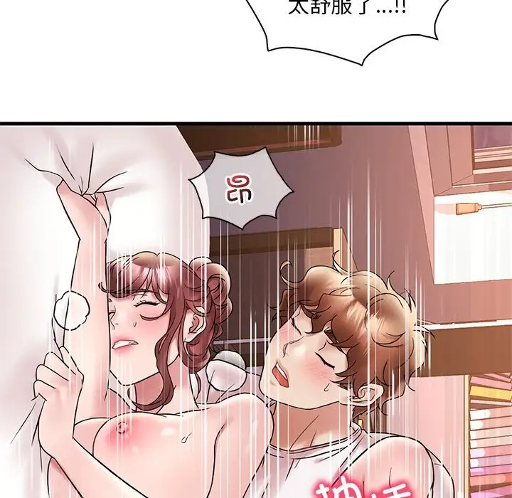 第27话 - 第146.jpg页
