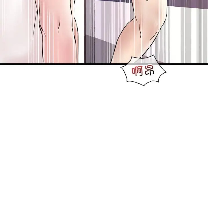 第27话 - 第148.jpg页
