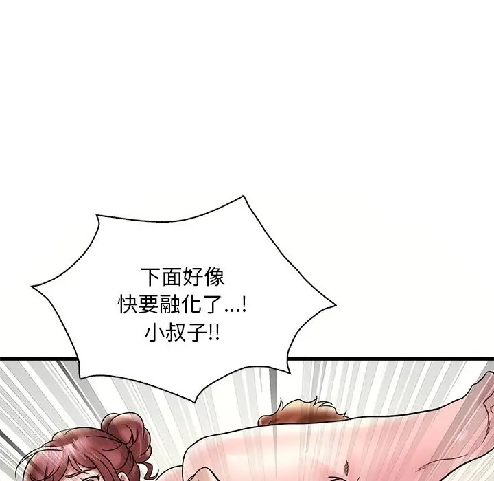 第27话 - 第149.jpg页
