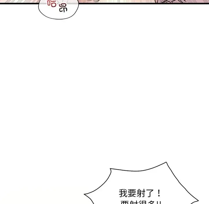 第27话 - 第151.jpg页