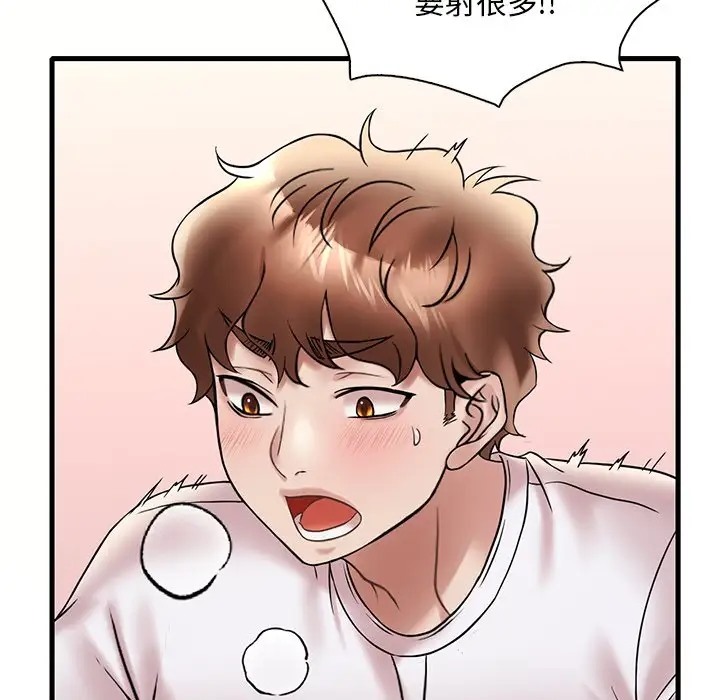 第27话 - 第152.jpg页