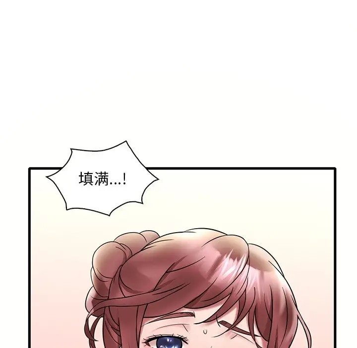 第27话 - 第154.jpg页