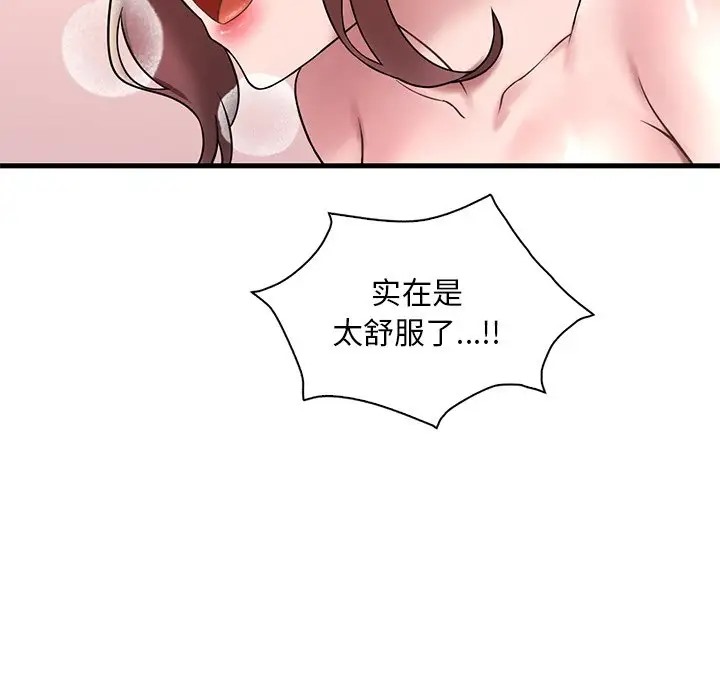 第27话 - 第162.jpg页
