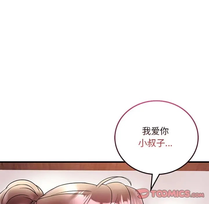 第27话 - 第165.jpg页