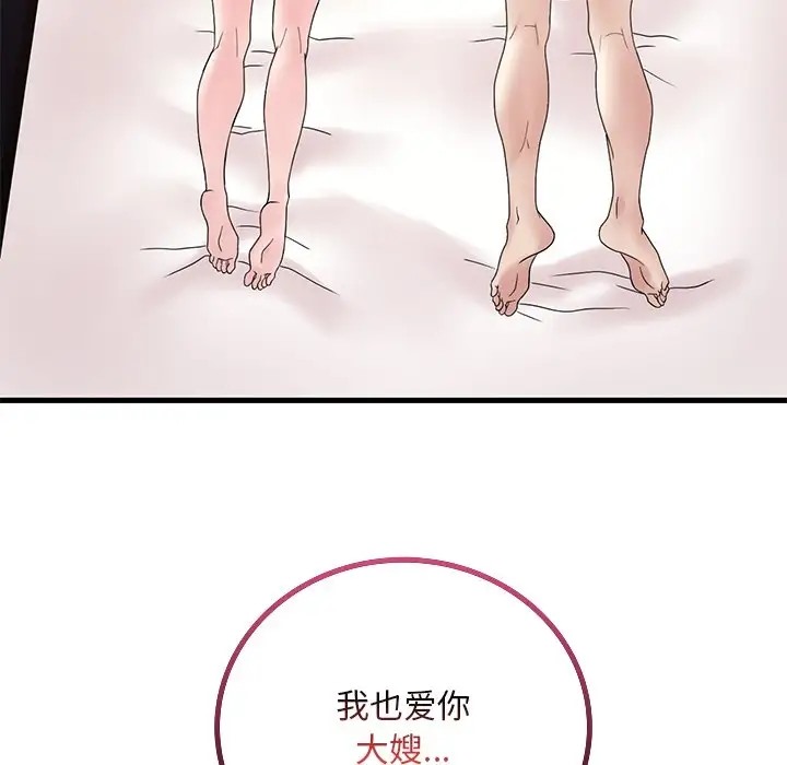 第27话 - 第169.jpg页