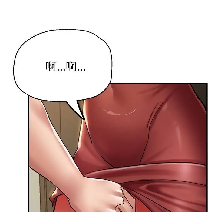 第17话 - 第5.jpg页