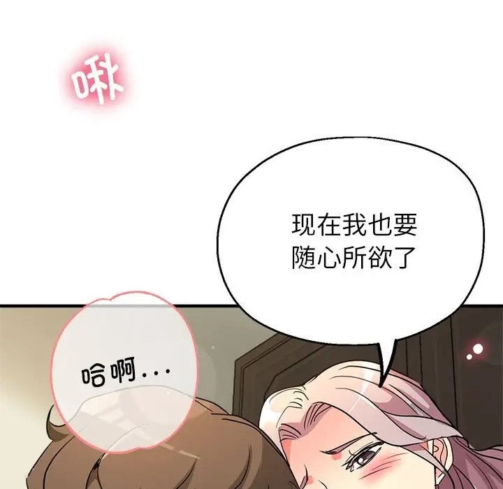 第17话 - 第7.jpg页