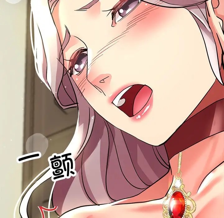 第17话 - 第13.jpg页