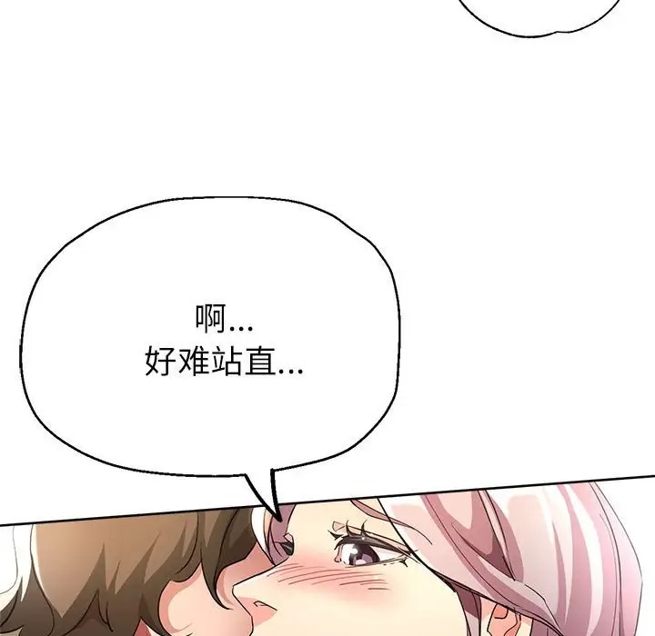 第17话 - 第19.jpg页