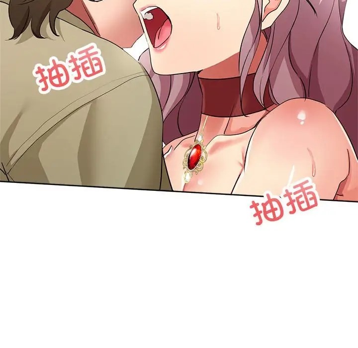 第17话 - 第20.jpg页