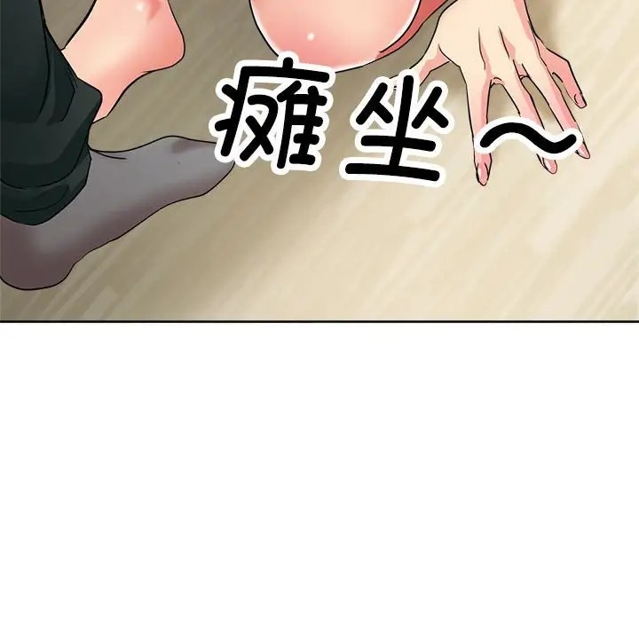 第17话 - 第23.jpg页