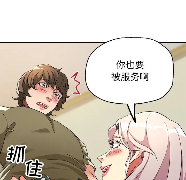 第17话 - 第24.jpg页