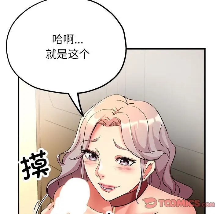 第17话 - 第30.jpg页