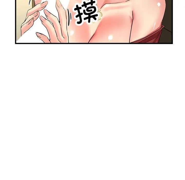 第17话 - 第31.jpg页