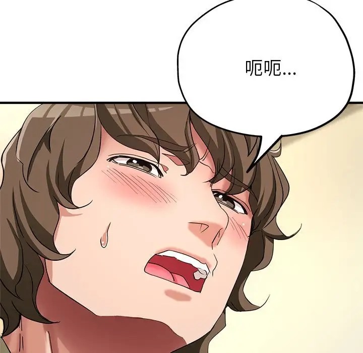 第17话 - 第35.jpg页
