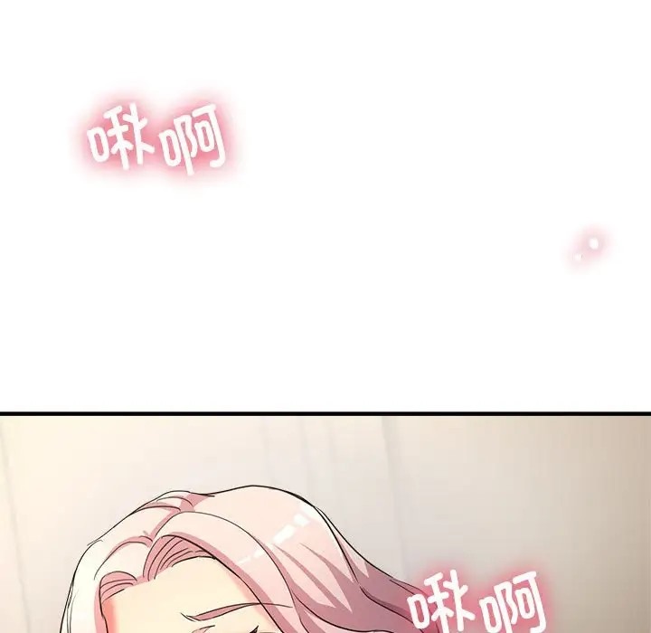 第17话 - 第37.jpg页
