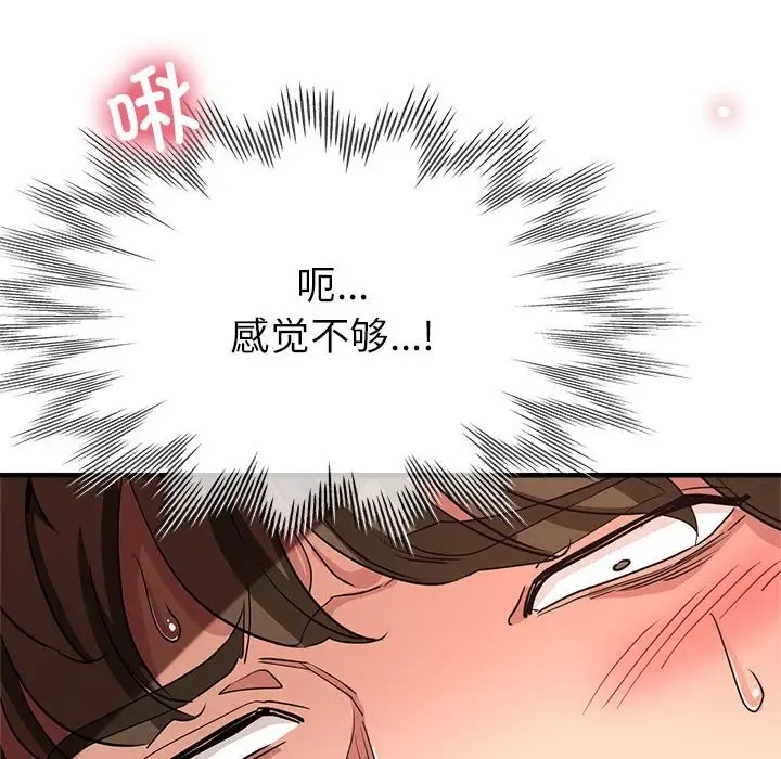 第17话 - 第40.jpg页