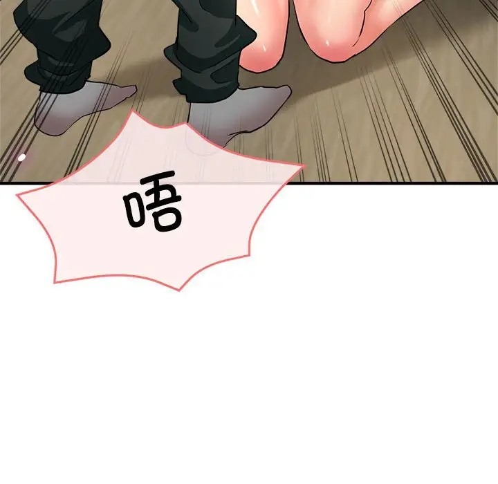 第17话 - 第46.jpg页