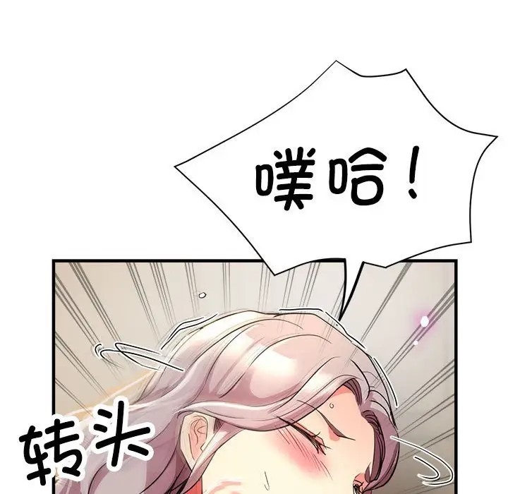 第17话 - 第47.jpg页