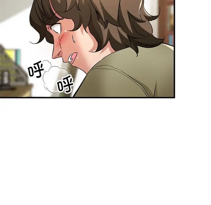 第17话 - 第50.jpg页