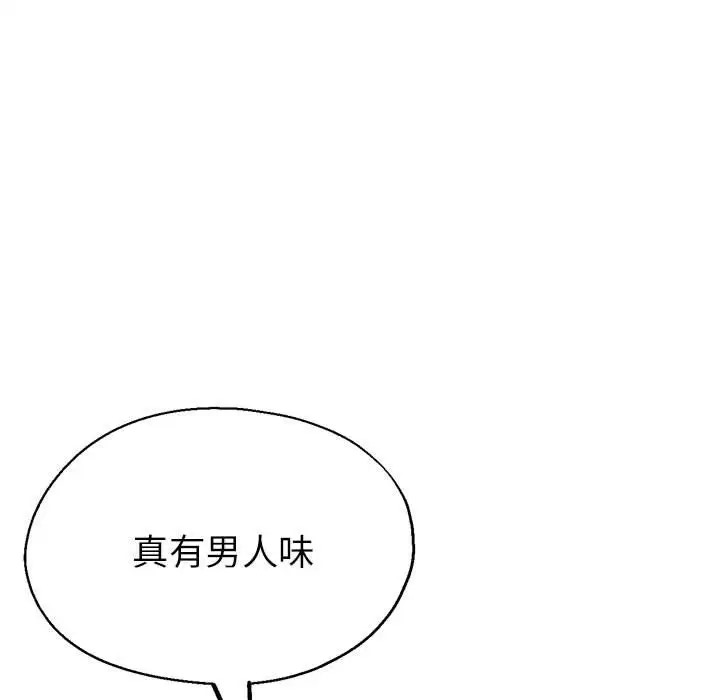 第17话 - 第51.jpg页