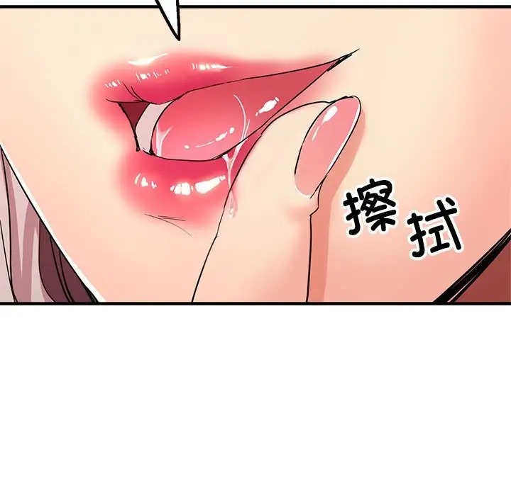第17话 - 第52.jpg页