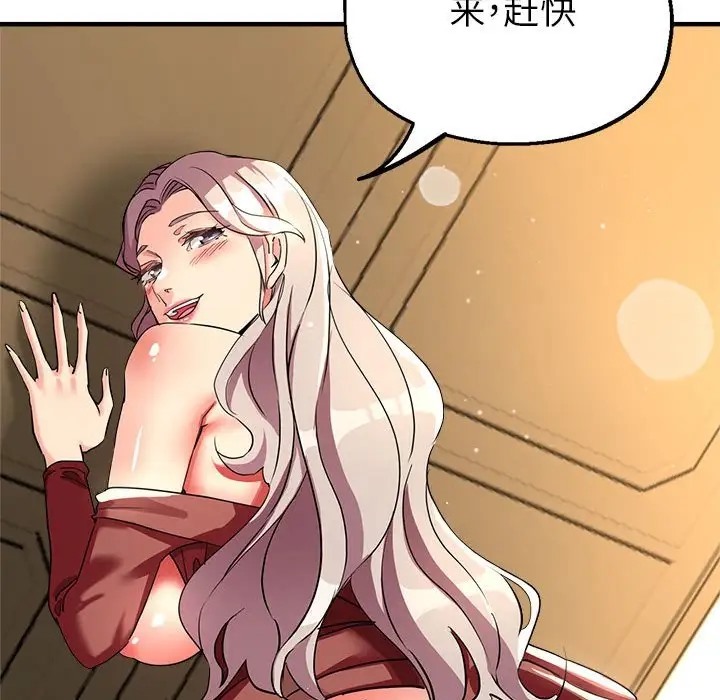 第17话 - 第56.jpg页