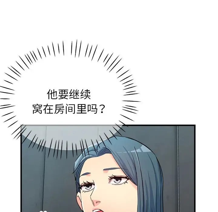 第17话 - 第63.jpg页