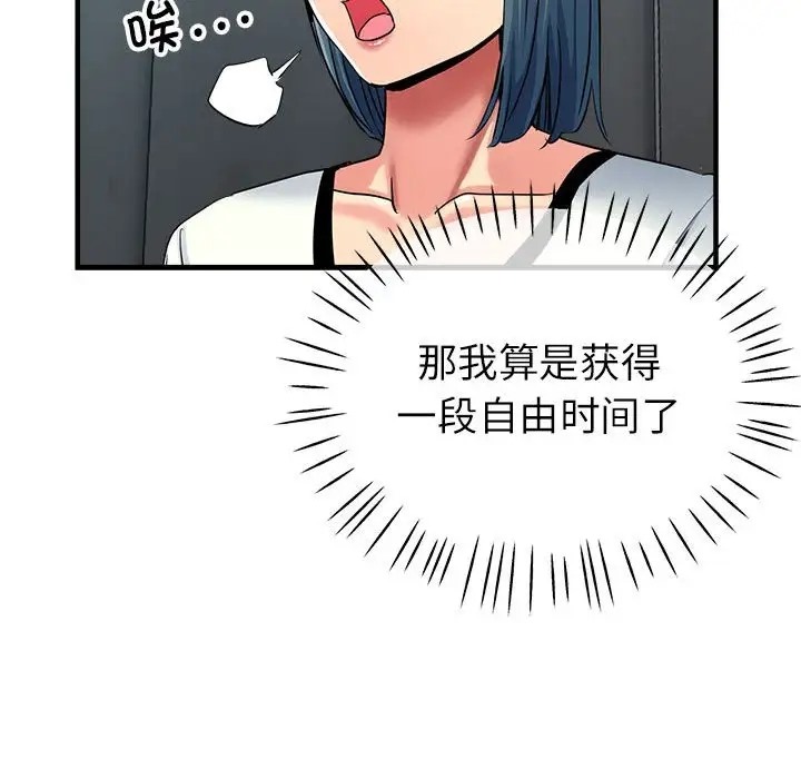 第17话 - 第64.jpg页