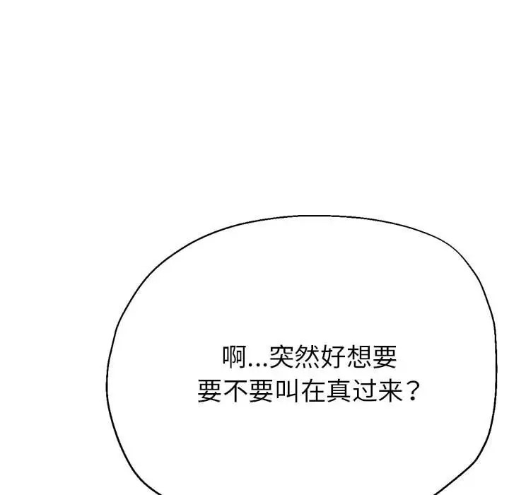 第17话 - 第65.jpg页