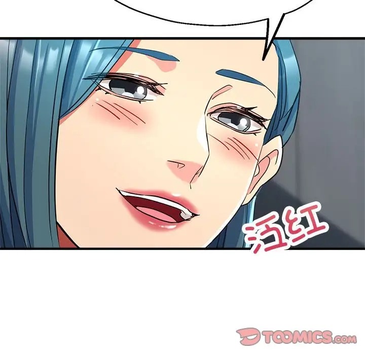 第17话 - 第66.jpg页
