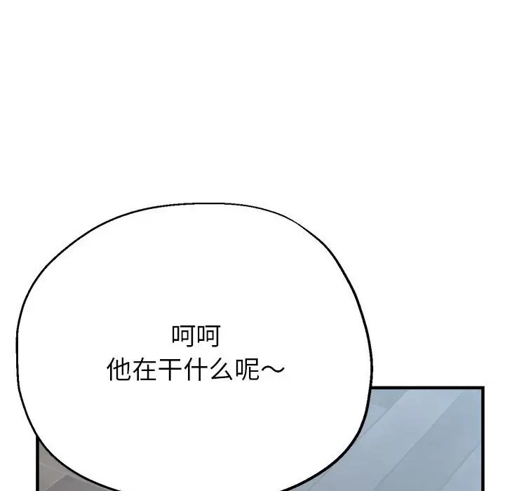 第17话 - 第67.jpg页