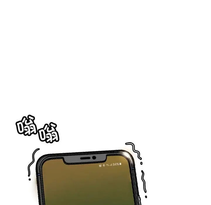第17话 - 第70.jpg页