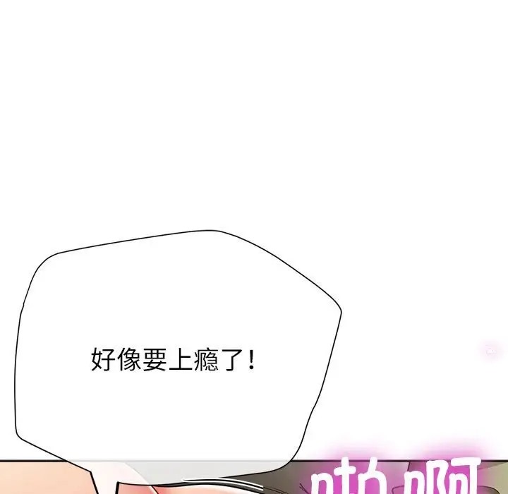 第17话 - 第78.jpg页