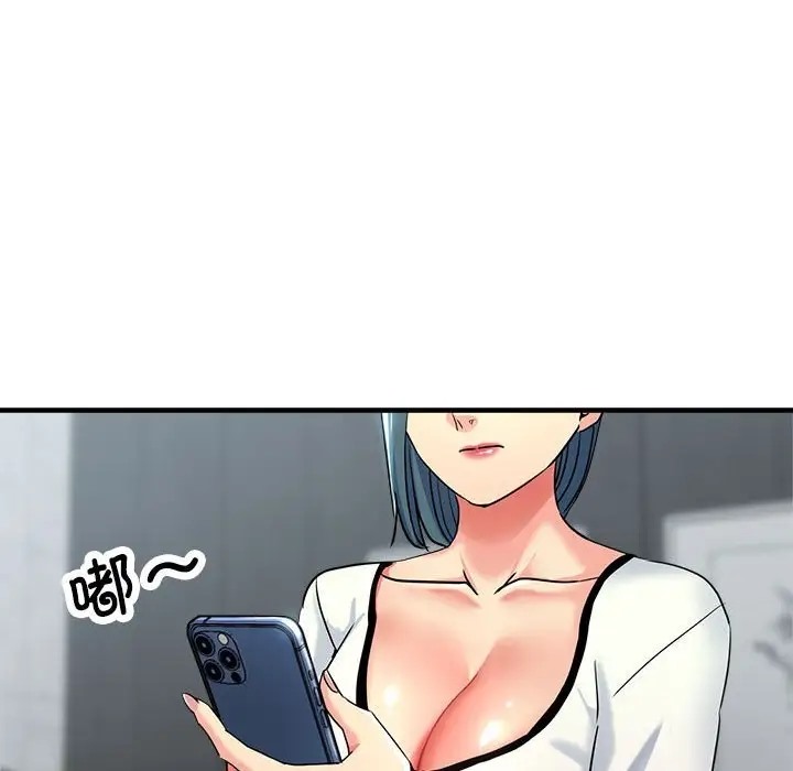 第17话 - 第91.jpg页