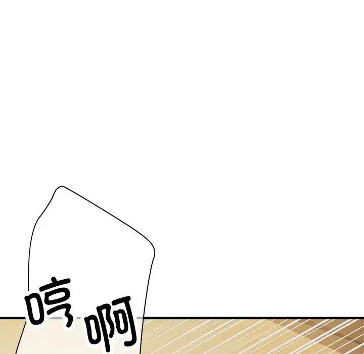 第17话 - 第97.jpg页