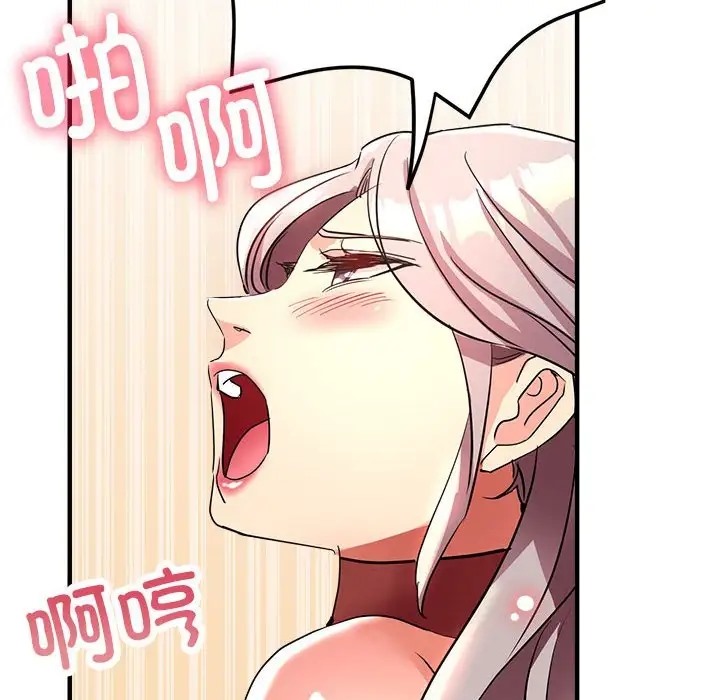 第17话 - 第101.jpg页