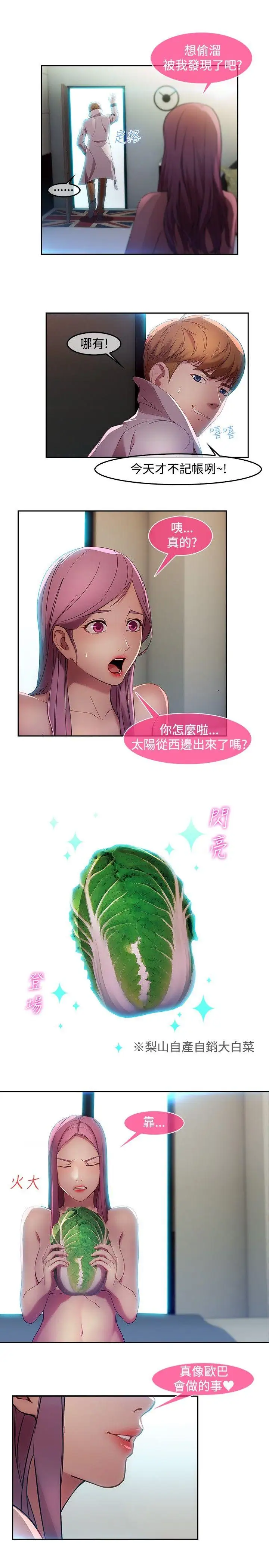 第9话