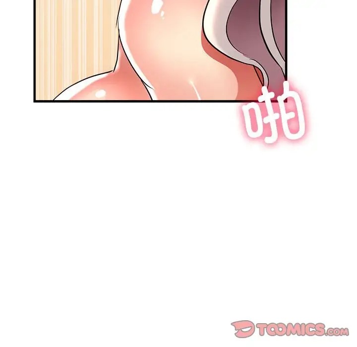 第17话 - 第102.jpg页
