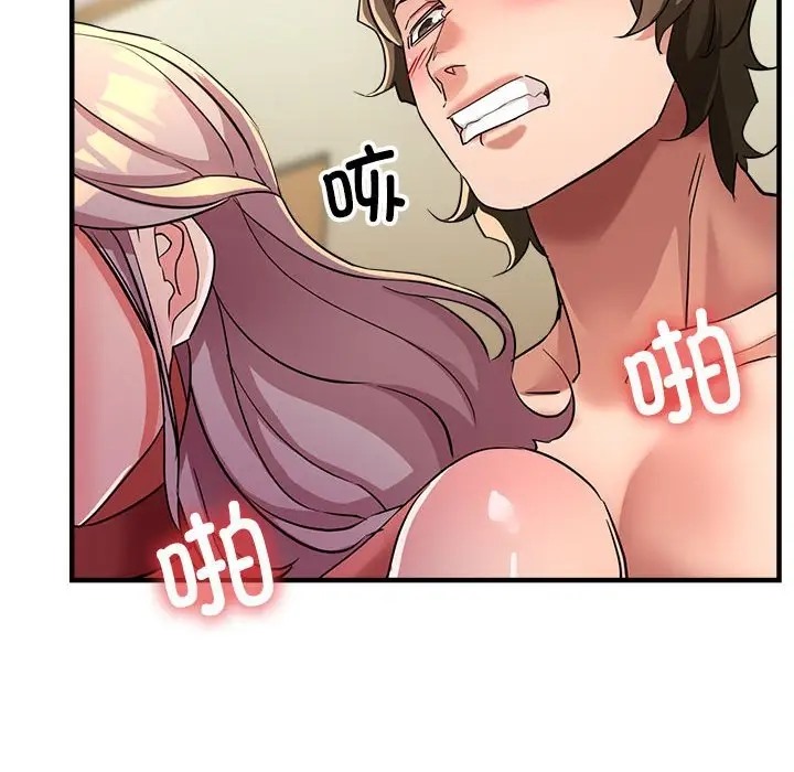 第17话 - 第104.jpg页