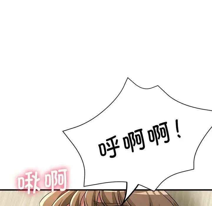 第17话 - 第110.jpg页