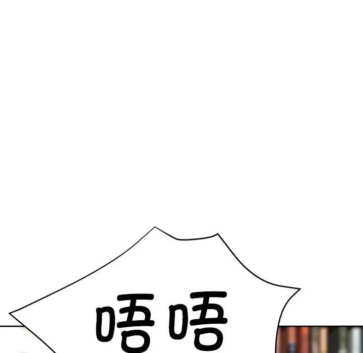 第17话 - 第112.jpg页